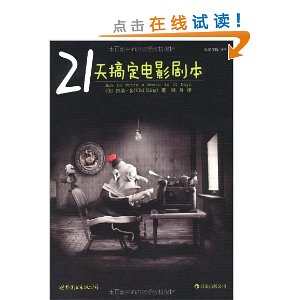 21㶨Ӱ籾
