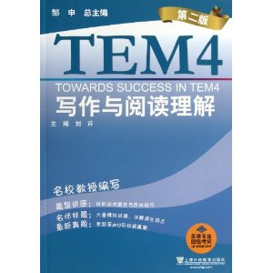 д�����Ķ�����(��2��)/Ӣ��רҵ�ļ����Ե���ͻ��ϵ��