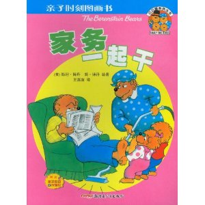 ������ϵ�д���?����ʱ��ͼ����:����һ���(�����ӻ���DIY��Ϸ)