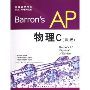 ѧϵ,SATAPϵ:Barron's AP C(3)(Ӣ)
