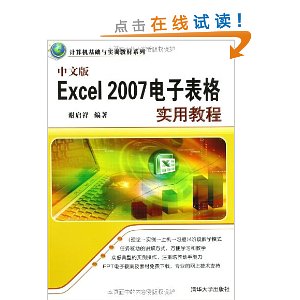 İExcel 2007ӱʵý̳