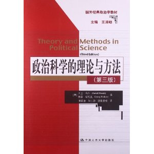 ���⾭������ѧ�̲�:���ο�ѧ�������뷽��(��3��)