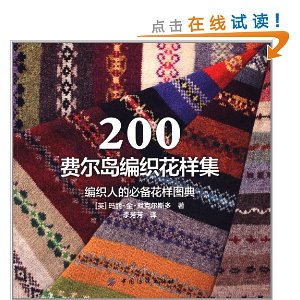 200�Ѷ�����֯������