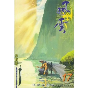 ƣڶ17鸽ͷƾƷȱһѣ