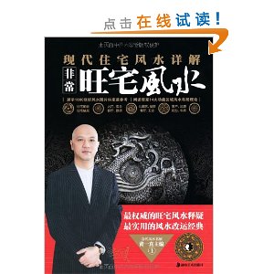 �ǳ���լ��ˮ(�ִ�סլ��ˮ���)