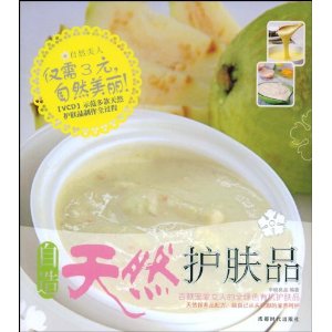 ������Ȼ����Ʒ(��������1��)