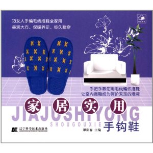 �Ҿ�ʵ���ֹ�Ь