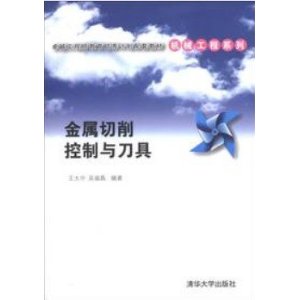 ׿Խʦƻ׽̲?еϵ:뵶