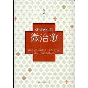 ���ҽ����΢����