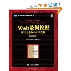 Webھ:ıݵ֪ʶ(Ӣİ)