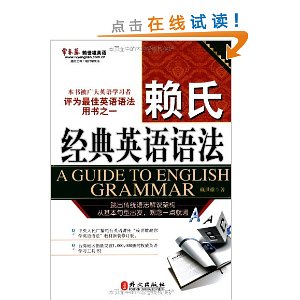 ������������Ӣ��?���Ͼ���Ӣ���﷨