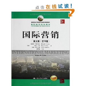 �������񾭵�̲�?���������ù�����˫���ѧ�γ̲̽�:����Ӫ��(Ӣ�İ�?��16��)