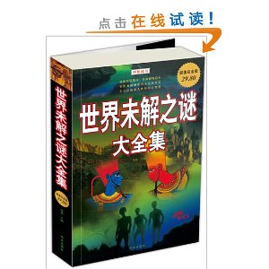 ����δ��֮�մ�ȫ��(��ֵ�׽��)