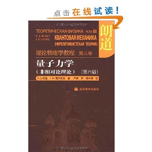 ������ѧ(�����������)(��6��)