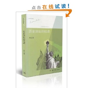 ʷ:뿴֮һ