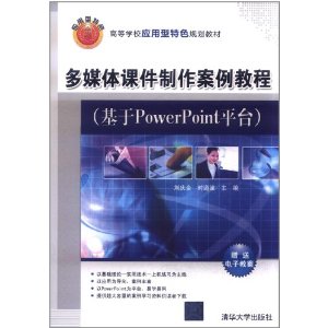 ýμ̳(PowerPointƽ̨)