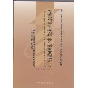 ë��˼�롢��Сƽ���ۺ�����������Ҫ˼����ۣ���װ��3�ᣩ���̲�+һ��ͨ���+һ��ͨ�Ծ����γ̴��루3707 03707����������ʦ������