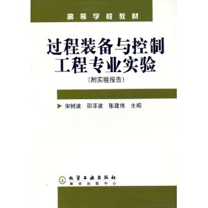 װƹרҵʵ(ʵ鱨)()