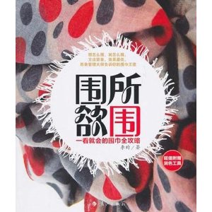 Χ����Χ:һ���ͻ��Χ��ȫ����(����ɫ����)