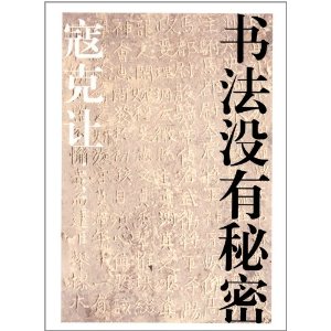 鷨û