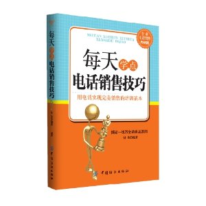 ÿѧ绰ۼ(רҵ绰ѵ)