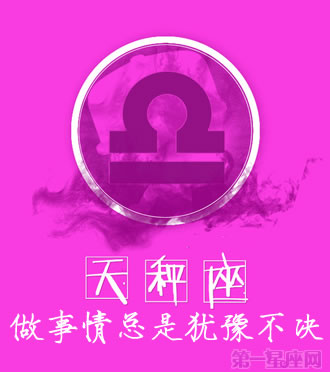 Լʲô