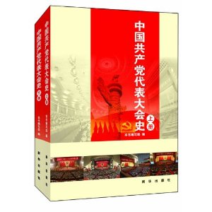 �й��������������ʷ(��װ��2��)