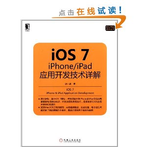 iOS 7:iPhone/iPadӦÿ