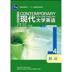 ��ͨ�ߵȽ���ʮһ����Ҽ��滮�̲�?Ӣ��רҵ��Ʒ�̲�:�ִ���ѧӢ��(����4)(��2��)(������1��)