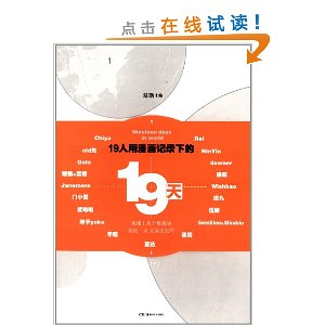 19