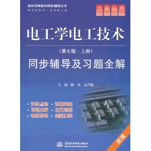 繤ѧ繤(7)(ϲ)ͬϰȫ(°)