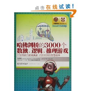 �����ŵ�3000���������߼���������Ϸ