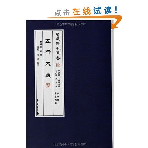 ҽ�����д���(��4��)��ҽ����Դ:���д���