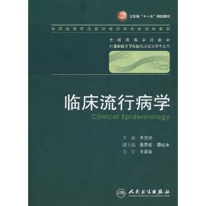 ٴвѧ(8Ƽ7ٴҽѧרҵ)(CD-ROM1)