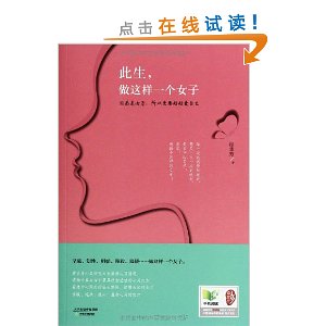 ����,������һ��Ů��