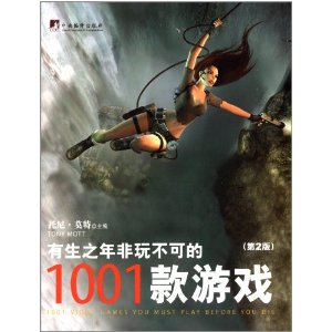 ֮治ɵ1001Ϸ(2)