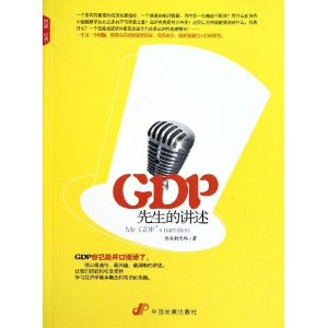 GDPĽ