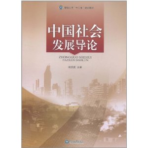 �й���ᷢչ����