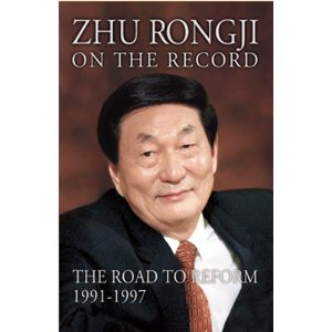 ���F������ʵ¼(1991-1997)(Ӣ�İ�)