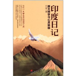 ӡ���ռ�:����ʦѧϰ�������