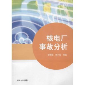 �˵糧�¹ʷ���