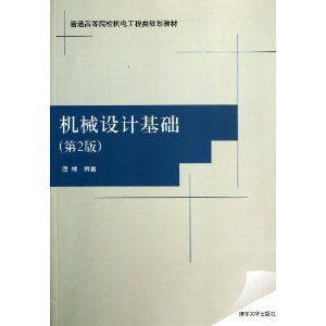 ͨߵԺУ繤滮̲:еƻ(2)