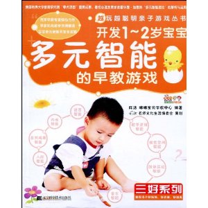 ����1-2�걦����Ԫ���ܵ������Ϸ