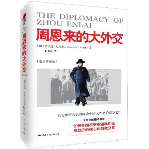 �ܶ����Ĵ��⽻(ͼ����ذ�)