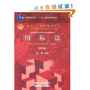 ����21���Ϳγ̲̽�:���ʷ�(��4��)