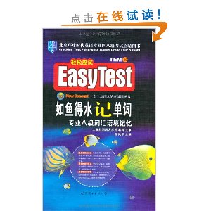 �绪Ӣ��?�����ˮ�ǵ���:רҵ�˼��ʻ��ﾳ����(��MP3����1��)