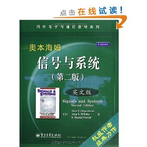 �ź���ϵͳ(��2��)(Ӣ�İ�)