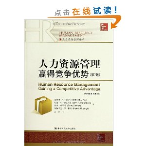 ������Դ����:Ӯ�þ�������(��7��)