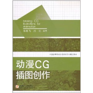 CGͼ