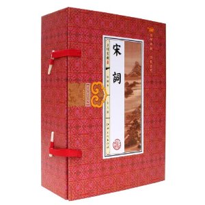 宋词(手工线装一函六册,简体竖排,内配精美插画,收藏佳品、馈赠首选、高品质超值白金版,让经典走进千家万户!)